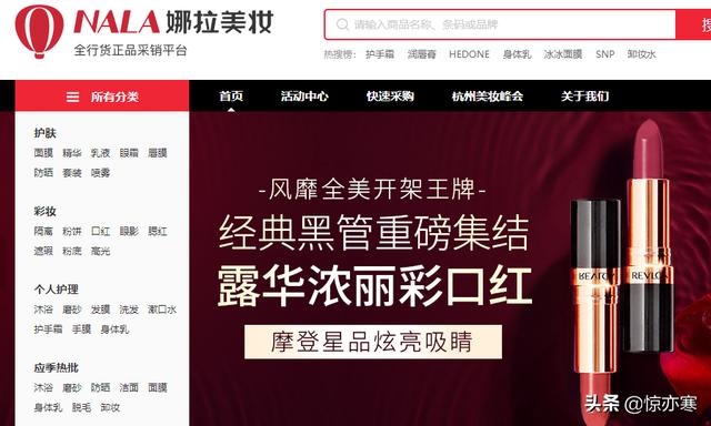 电商货源大搜罗，你不知道的货源全在这