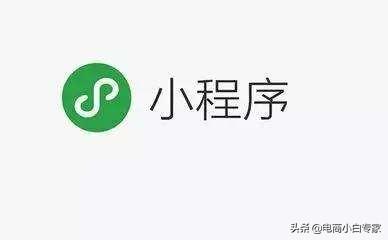 微信小程序平台功能有哪些