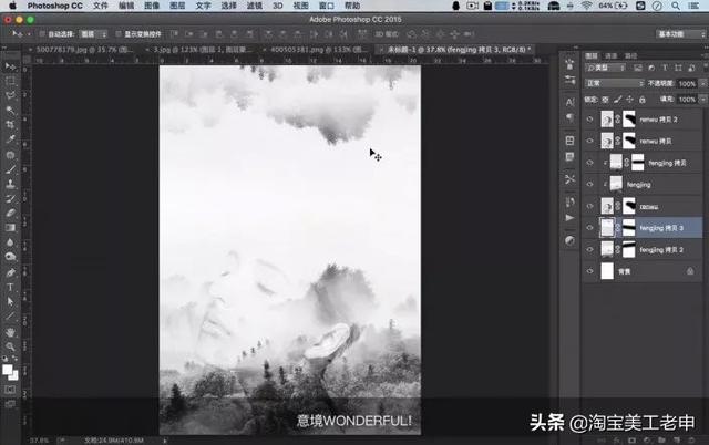 教你PS设计艺术感十足的人物双重曝光海报