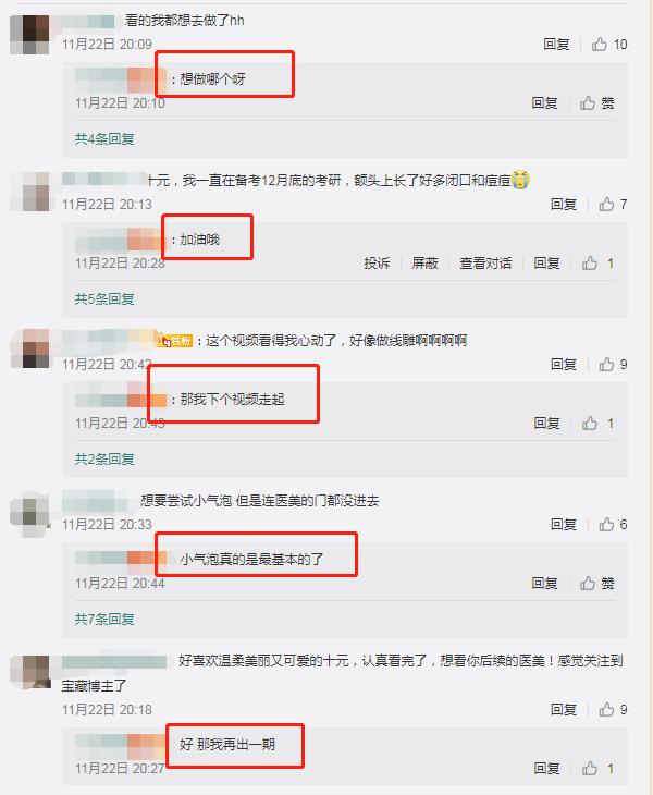 微博怎么运营？关于微博运营的思路分享