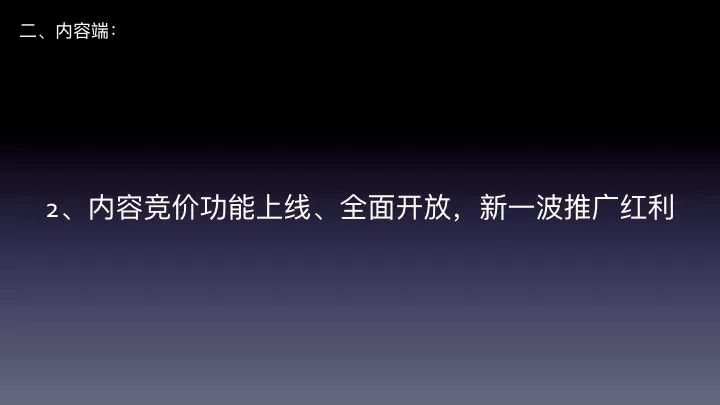 018年家具电商趋势分析和淘系流量走向预判