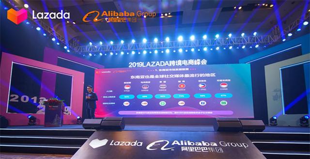 9月20日｜新鲜资讯：备战双十一Lazada商家入驻审核期缩短至3天