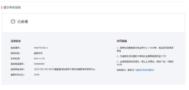 企业店13天起量3万单，23岁经历了地狱与天堂