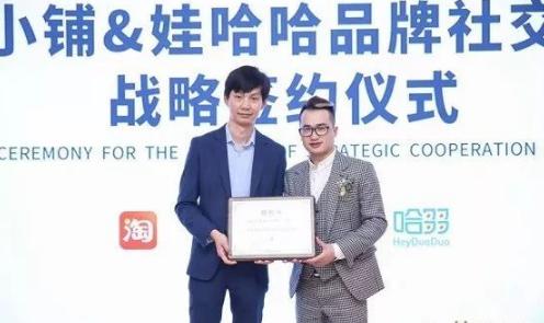 我为什么强烈推荐你加入淘小铺的九大理由