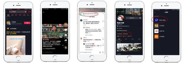 抖音如何带货赚钱？三种方法教你