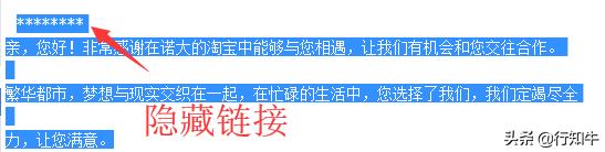 无货源模式淘宝开店项目，如今仍以新模式为众生浪里淘金