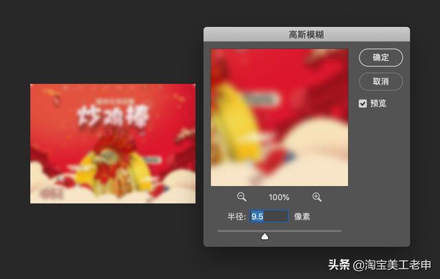 这3个方法，搞定你PS设计作品“脏、乱、差”