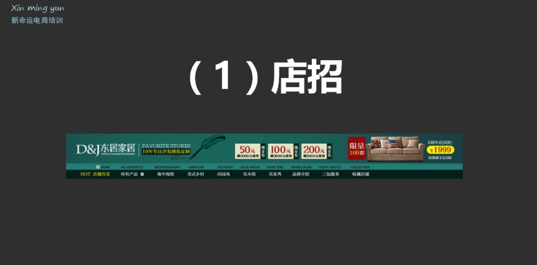 会员群分享第5场：2018年春节如何弯道超车？