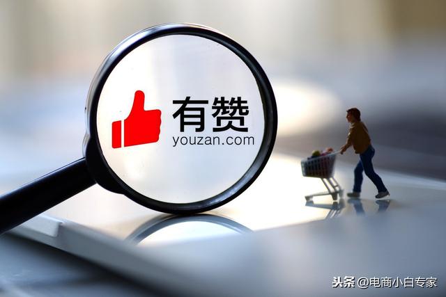 有赞｜爱逛直播和腾讯直播区别