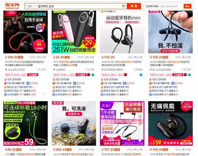 淘宝运营，爆款的主图原来是这样做的