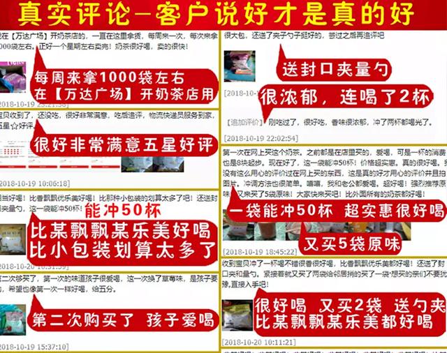 只用了1款爆品，做出整个工厂线下一年的销售额
