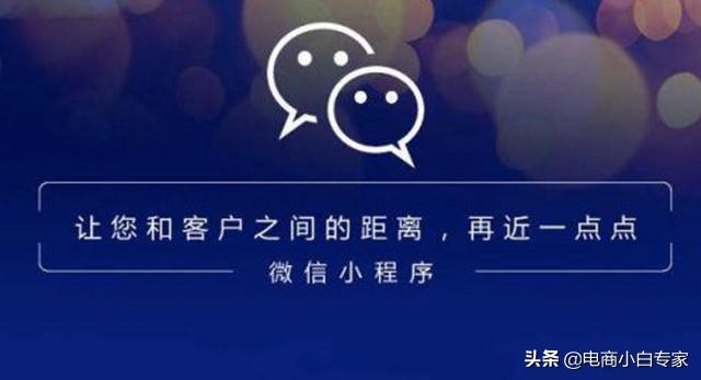 有了有赞微商城，还有必要做小程序么？