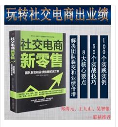 自媒体淘客是什么？新手该如何开始操作
