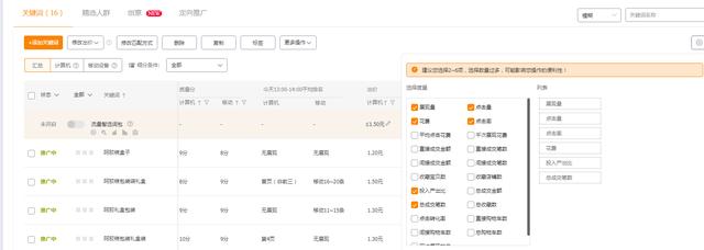 软银创业史最不为人知的一面（四）