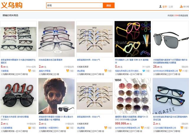比阿里巴巴更牛？五大网站推荐，赚钱工作两不误