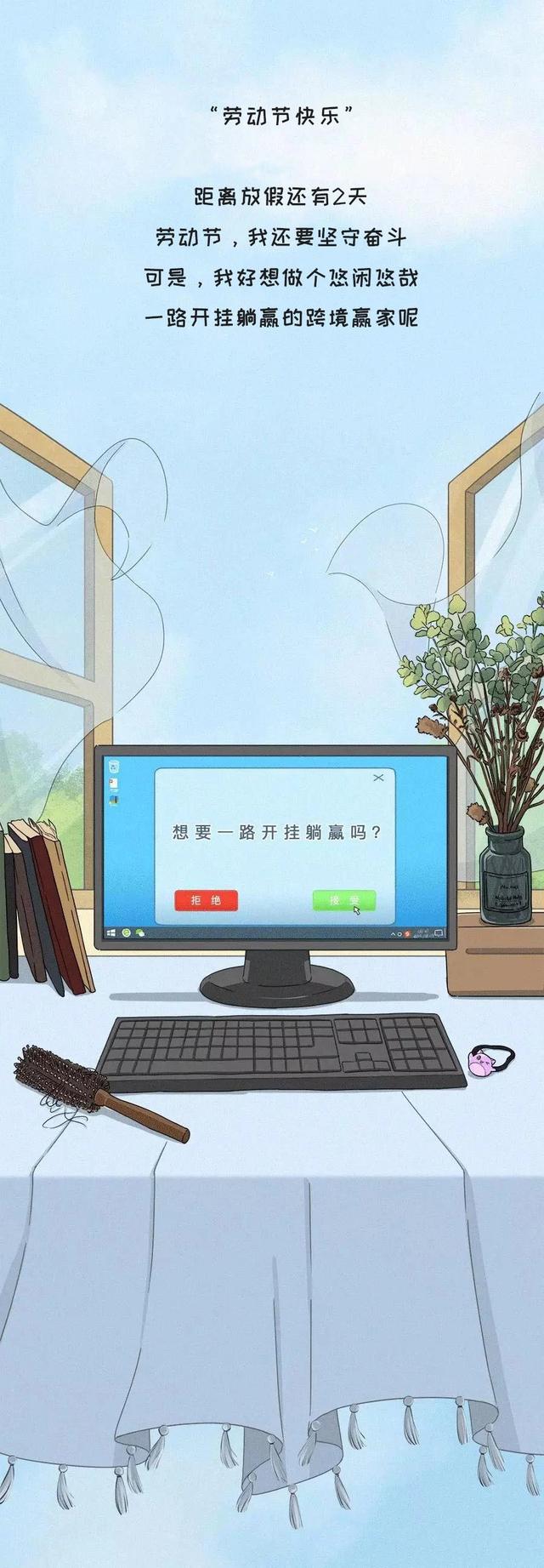 每个跨境电商，都缺一个哆啦A梦