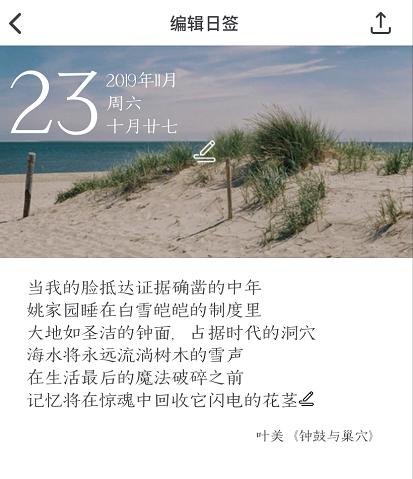 如果你喜欢老罗，不能错过这五个APP；如果不喜欢，那更不能错过