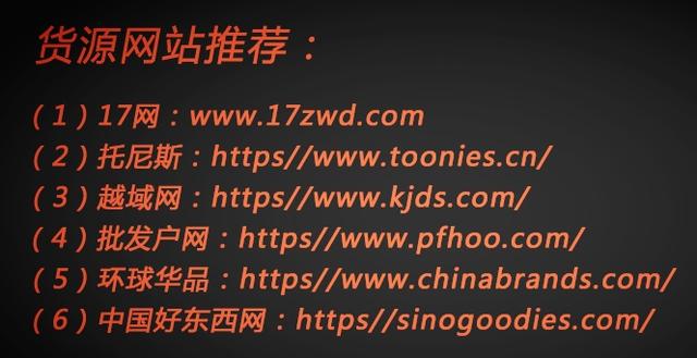 shopee如何利用资源网站无资源代发？