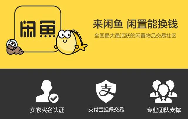 闲鱼引流指南：一篇帖子触发的引流思路
