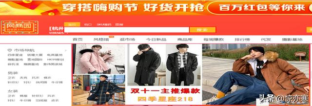 电商货源大搜罗，你不知道的货源全在这