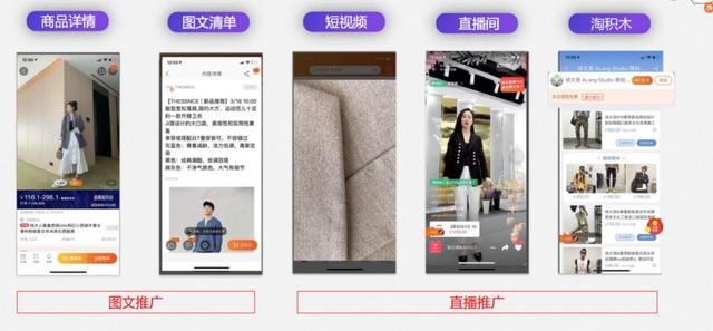 3分钟了解超级推荐，抢占平台红利，引爆店铺流量