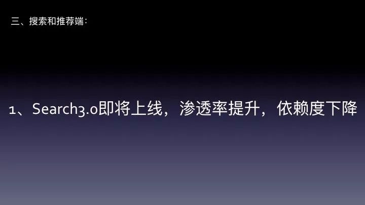 018年家具电商趋势分析和淘系流量走向预判
