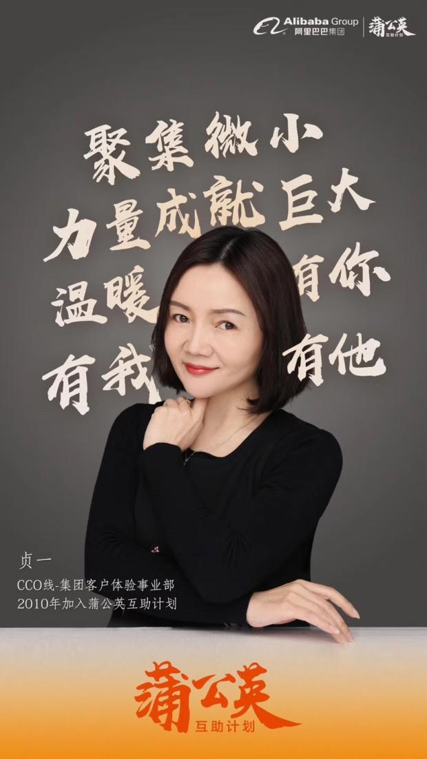 阿里巴巴最会吵架的客服：坐拥8套房，官方认证“灭绝师妹”！
