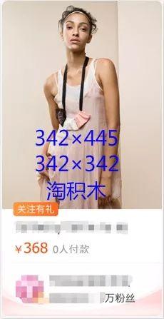 全面解读超级推荐引流策略，教你玩转图文推广，抓住50%流量入口