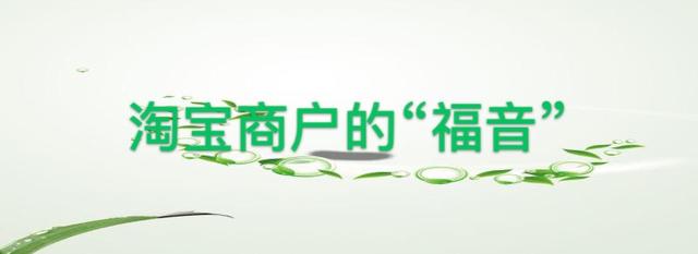 淘宝店铺“关键词”转化指数百分百还原