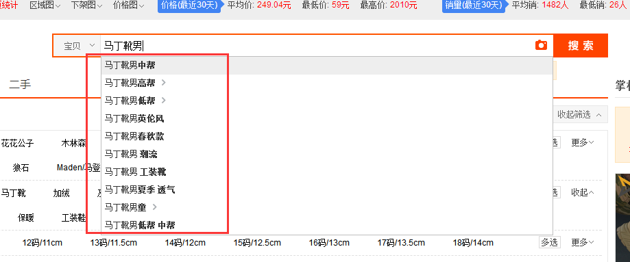 【干货】新品如何爆发？这几招让收藏加购翻倍
