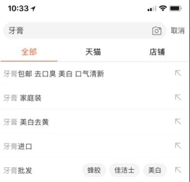 【每天5分钟】标题优化质量得分