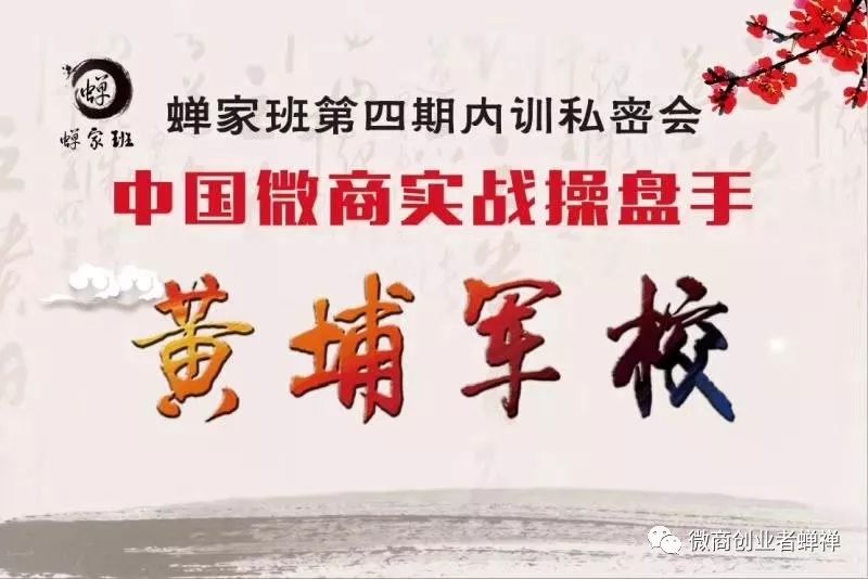 蝉禅：解惑