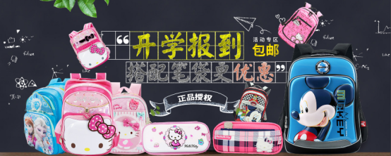 一战成名-达道战队-道士-活动之快速打造销量