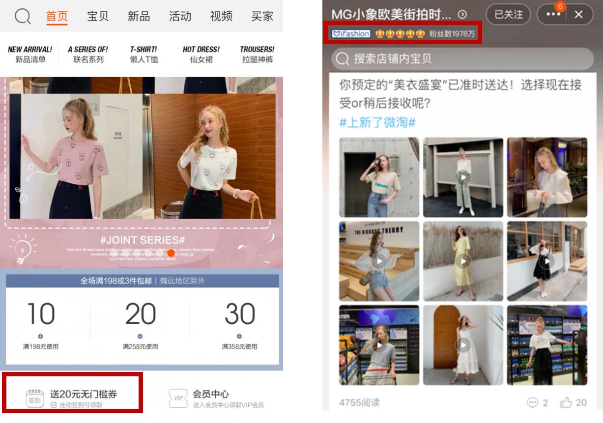 【干货】如何让老客复购率提升30%