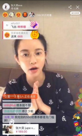 疑问大汇总，你对淘宝直播的认知，可能是错的