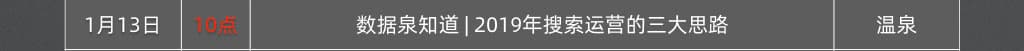 020年2月免费直播课程早知道"