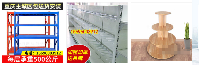 如何突破当前店铺的瓶颈