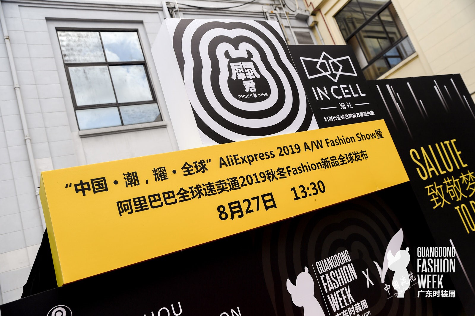 全球速卖通，带领中国时尚服饰走向国际市场！