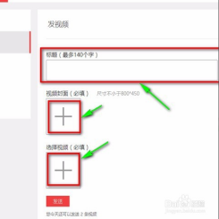 【达道干货】发布微淘之提升粉丝粘度