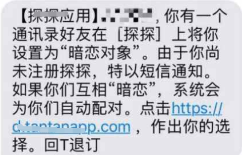 【干货】这么发短信，成交率提高50%