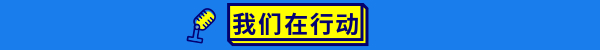永不合作！永久清退15家违规口罩类店铺|疫情日报