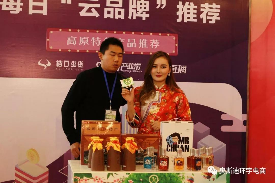 直播带来农博会的视觉盛宴，感觉我一双手都不够剁！
