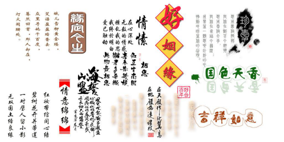 【达道干货】图文搭配的处理技巧