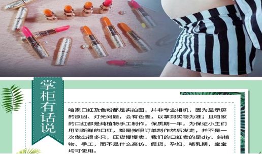 【达道干货】吸引淘宝客为店铺推广的小技巧