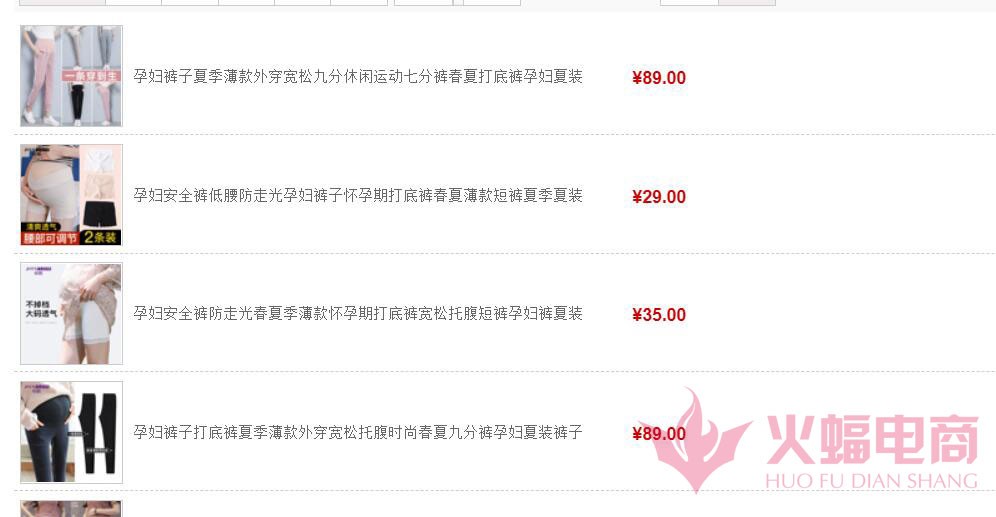 【干货】带动自然搜索，7大技巧店铺搜索暴增