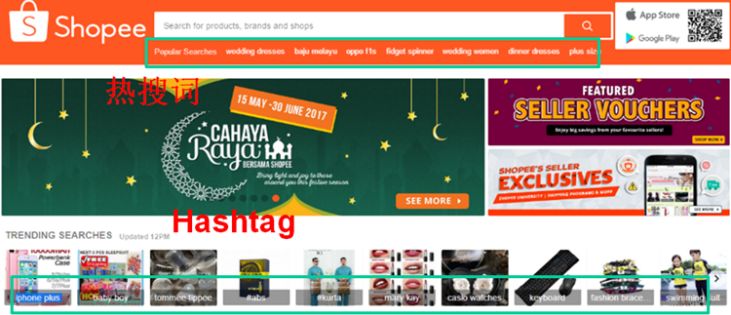 shopee亲测| Shopee站内/站外引流方法
