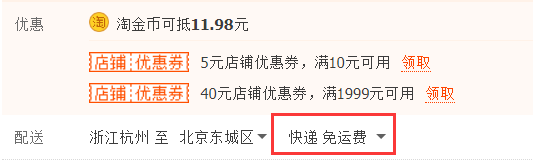 老梁爆款生产线/ 搜索流量秘笈16搜索词与商品标题的相关性