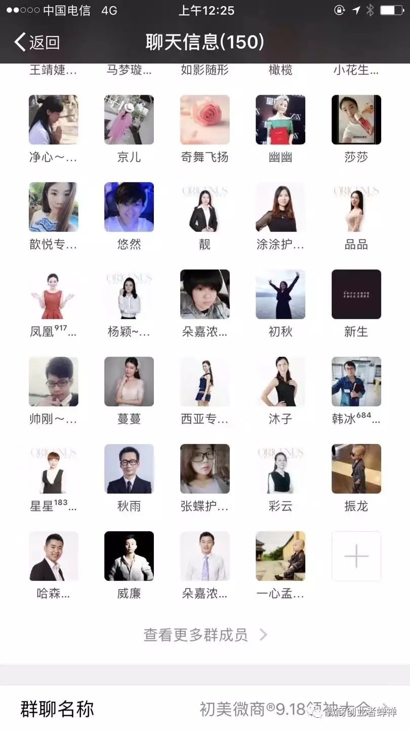 蝉禅：你不知道的五牛理论...