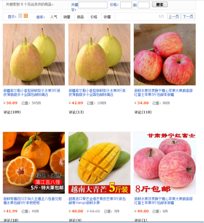 【达道干货】提升无线流量