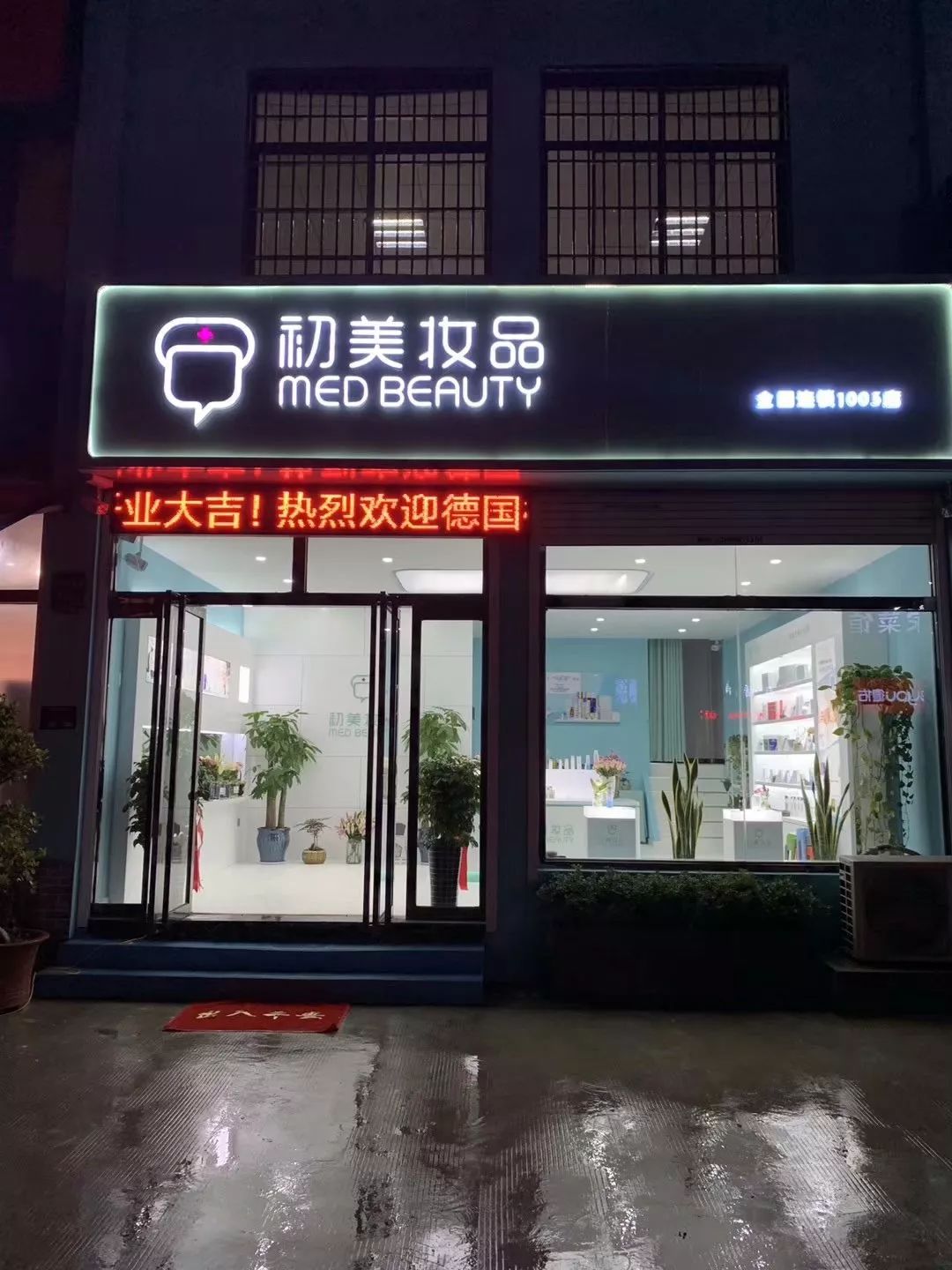 朵嘉浓蝉禅：全是屁话